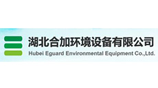 湖北合加环境设备有限公司-同辉汽车合作伙伴
