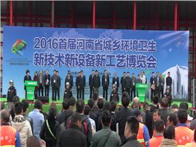 扫路机 同辉汽车