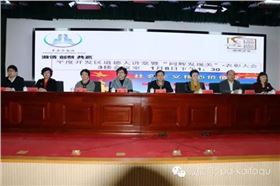 &ldquo;同辉发现美&rdquo;平度开发区道德模范表彰大会隆重举行