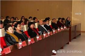 &ldquo;同辉发现美&rdquo;平度开发区道德模范表彰大会隆重举行