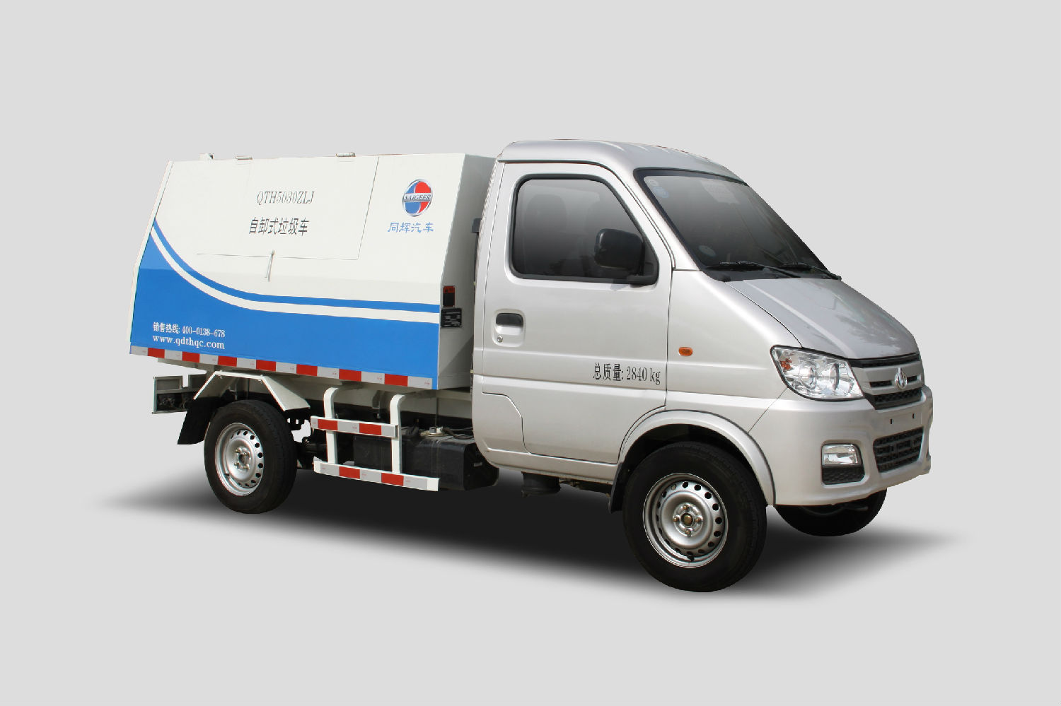 自卸式垃圾车.jpg