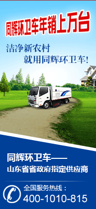 注册成为同辉汽车会员